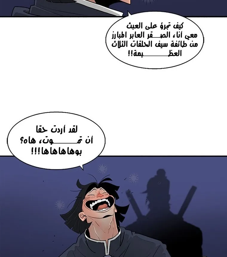 الصفحة 130 من 135