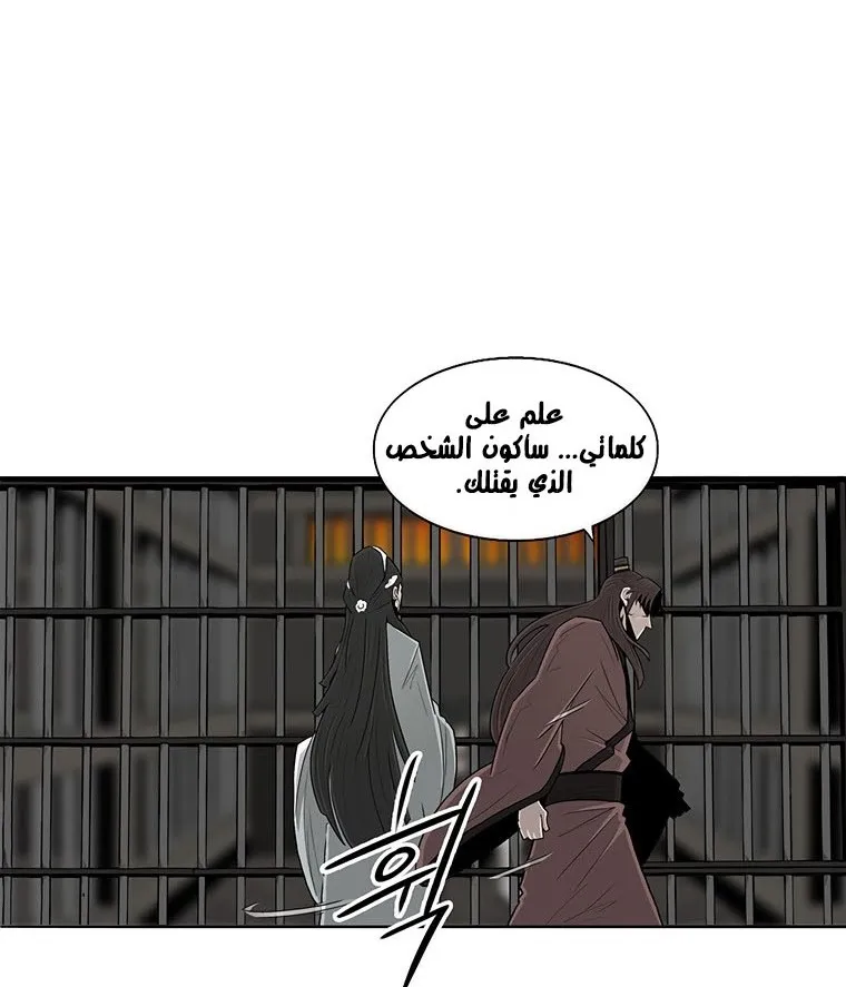الصفحة 93 من 135