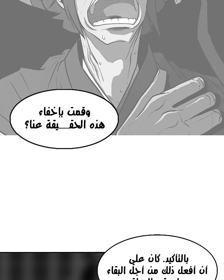 الصفحة 71 من 135