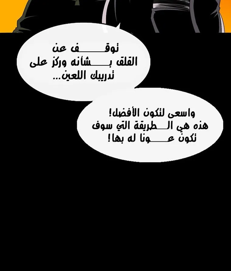 الصفحة 47 من 135