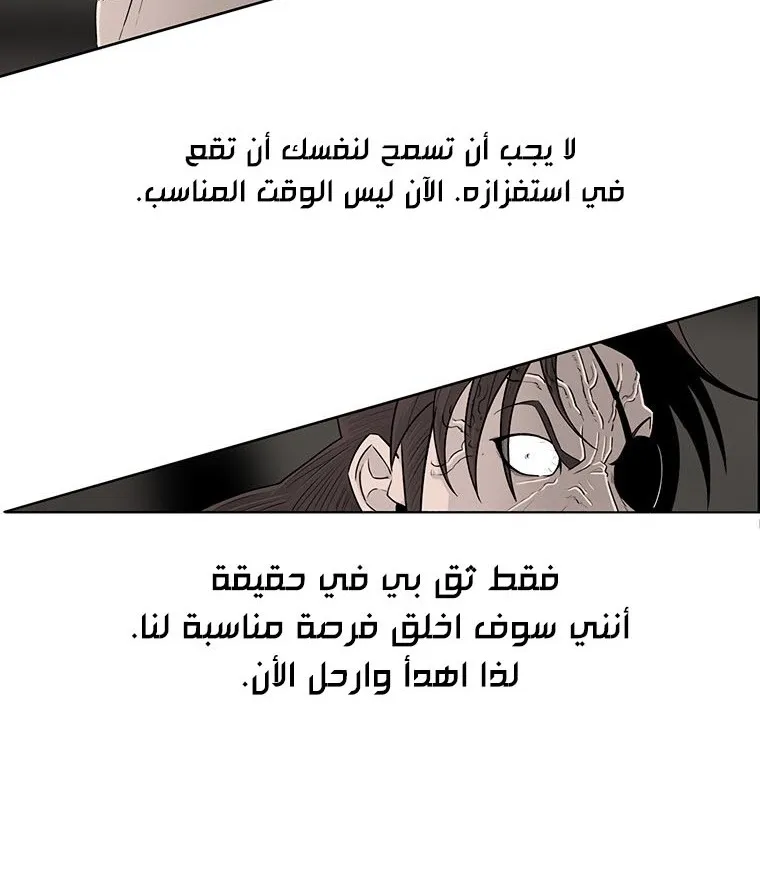 الصفحة 91 من 135