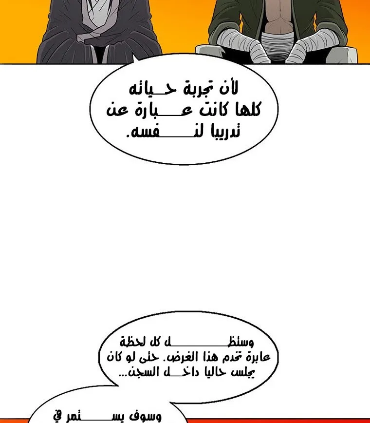 الصفحة 34 من 135