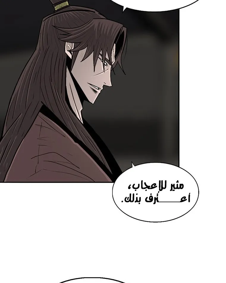 الصفحة 69 من 135