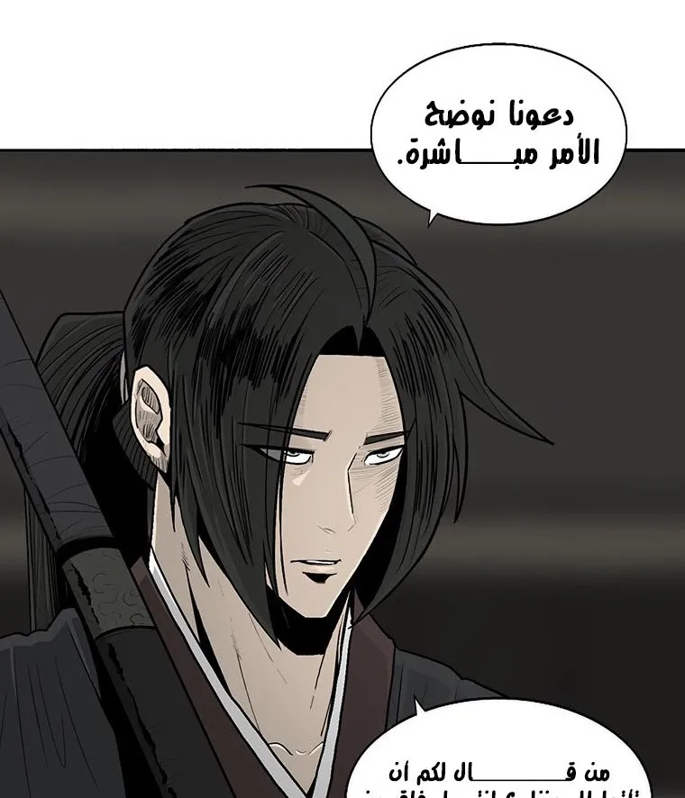 الصفحة 88 من 135