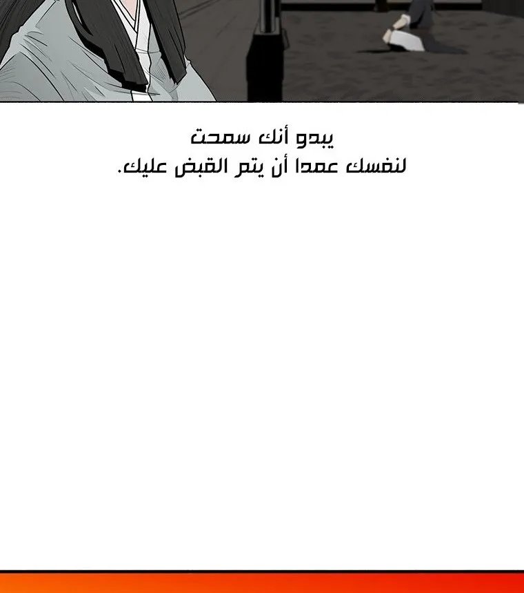 الصفحة 114 من 135