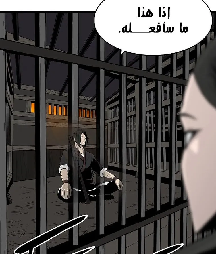 الصفحة 109 من 135