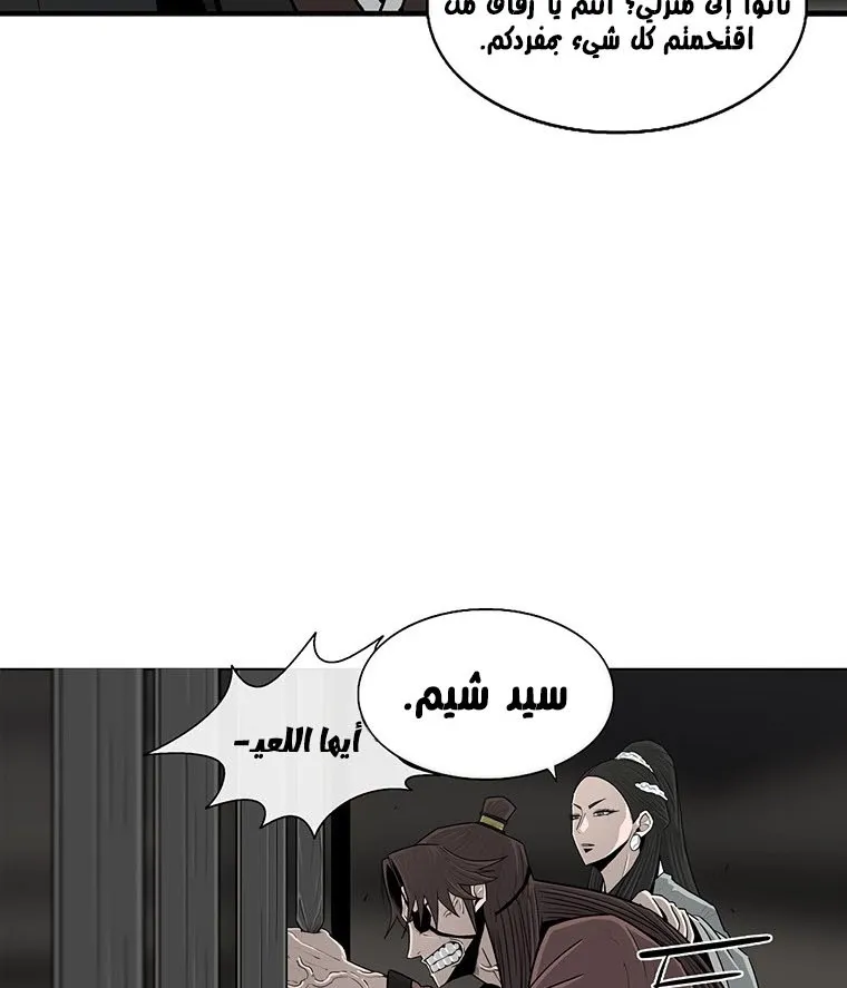 الصفحة 89 من 135