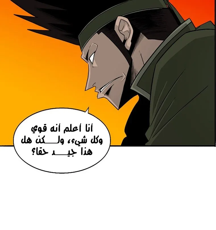 الصفحة 20 من 135