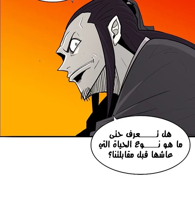الصفحة 25 من 135