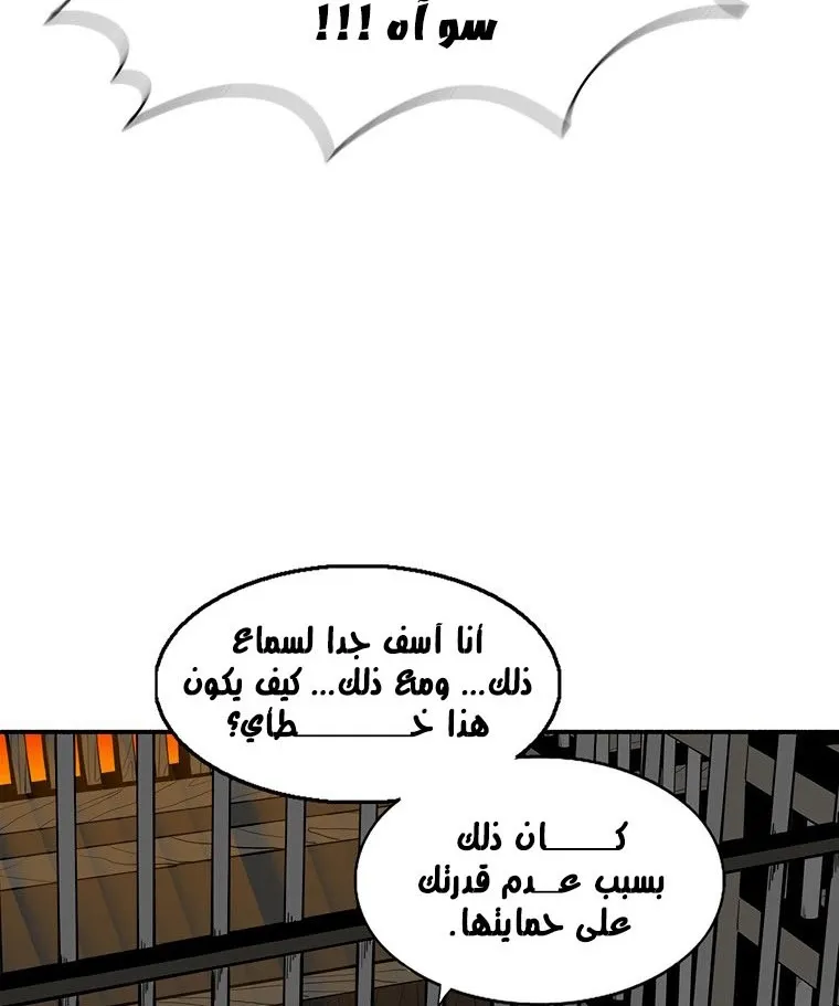 الصفحة 77 من 135