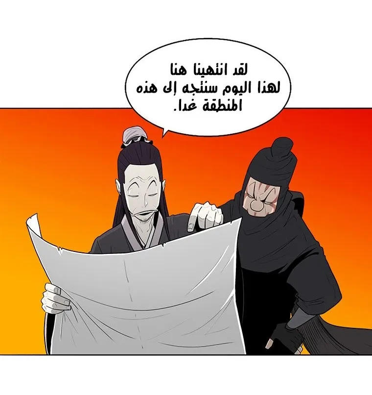 الصفحة 13 من 135