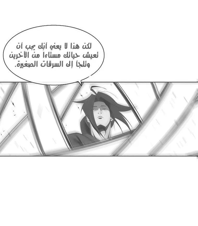 الصفحة 40 من 135
