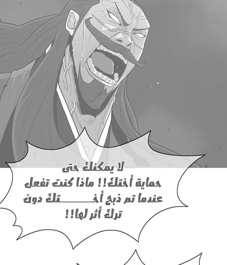 الصفحة 80 من 135