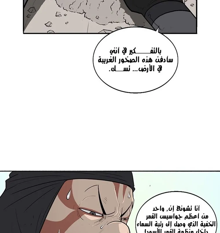 الصفحة 7 من 135
