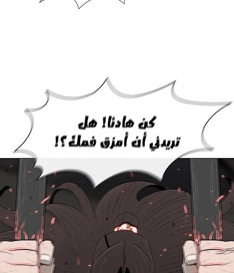 الصفحة 82 من 135