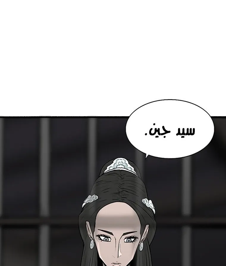 الصفحة 104 من 135