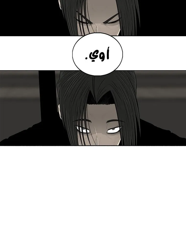 الصفحة 62 من 135