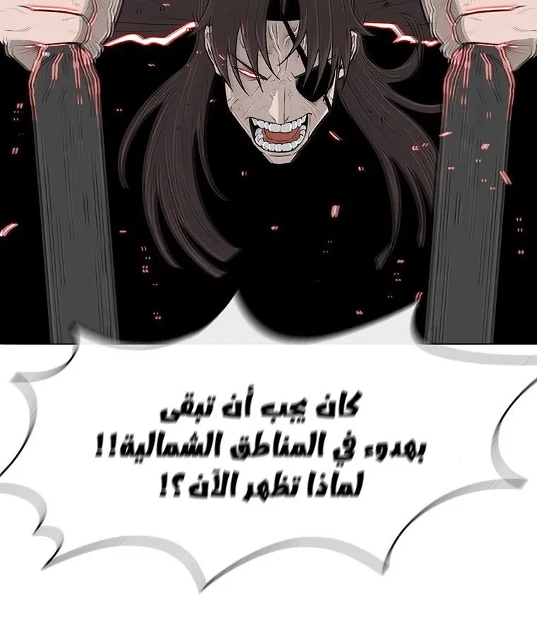 الصفحة 83 من 135