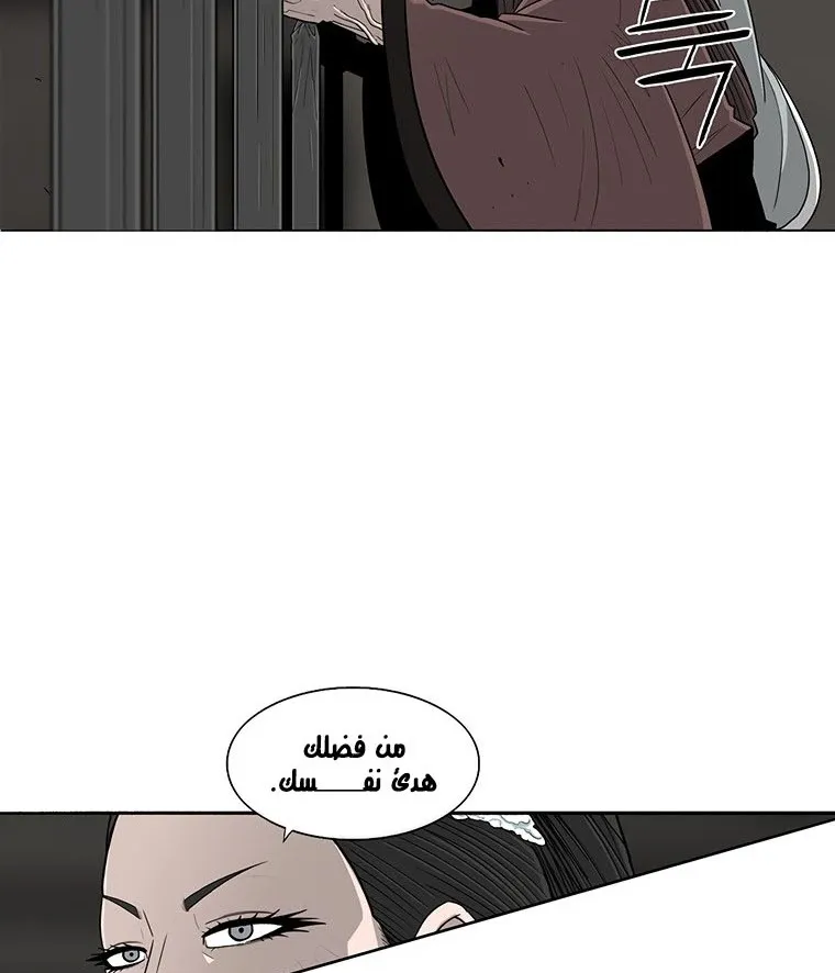 الصفحة 90 من 135