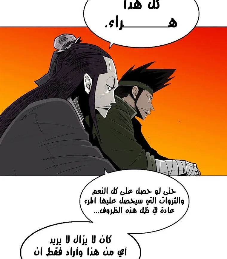الصفحة 32 من 135
