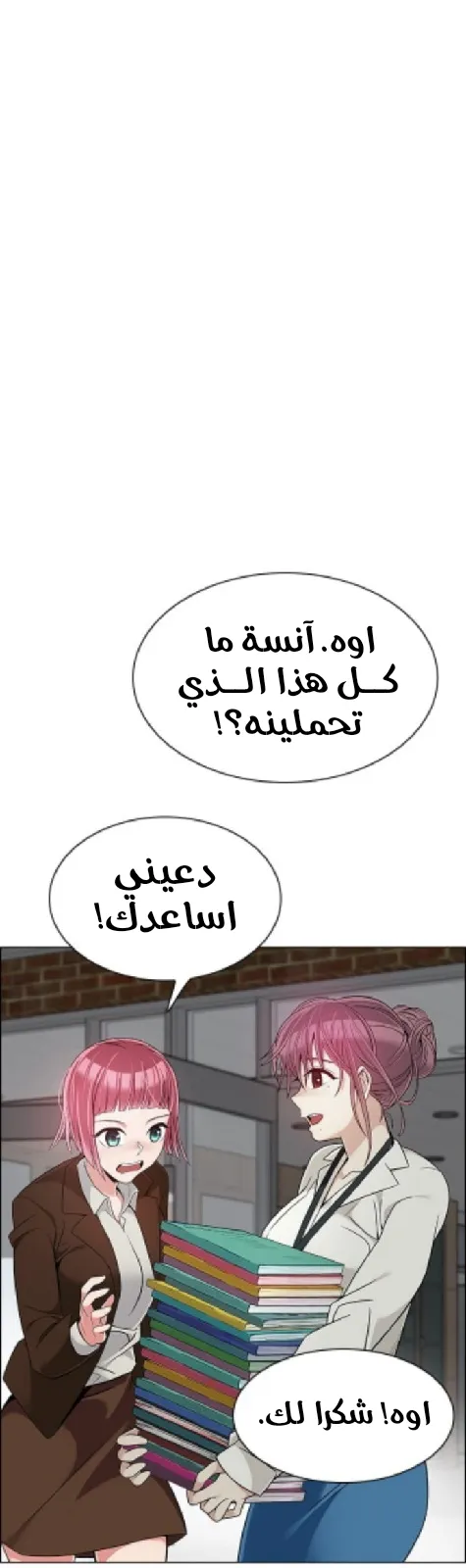 الصفحة 69 من 97