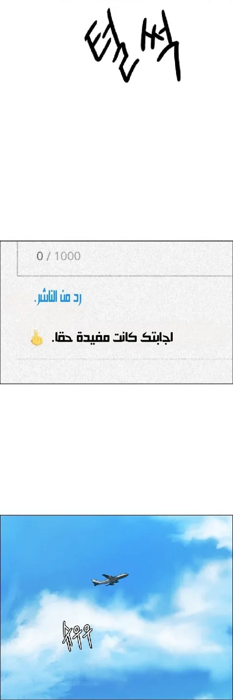 الصفحة 32 من 97