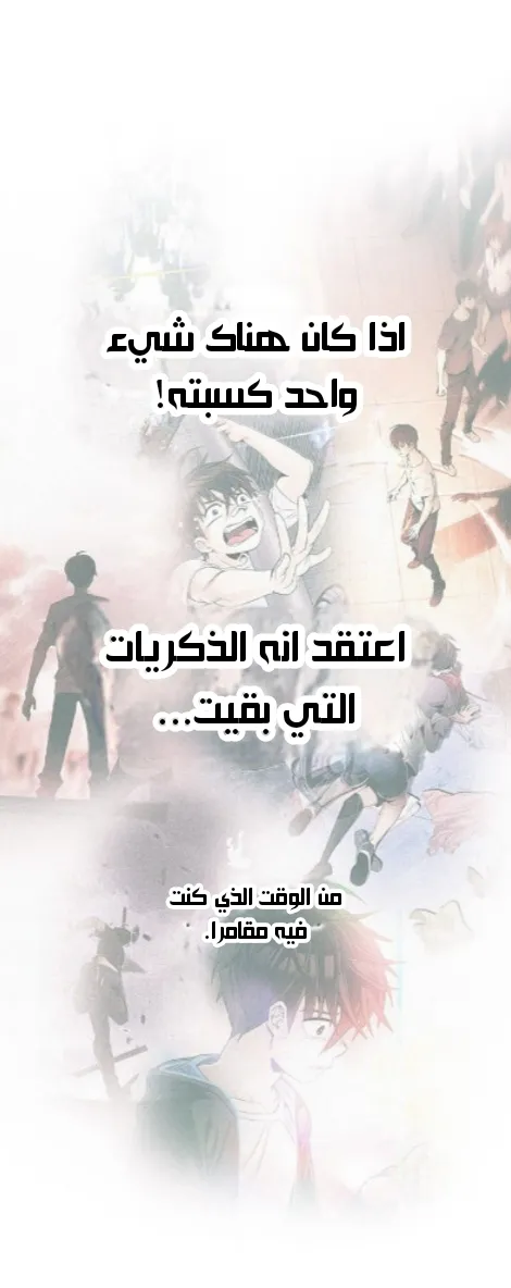 الصفحة 10 من 97