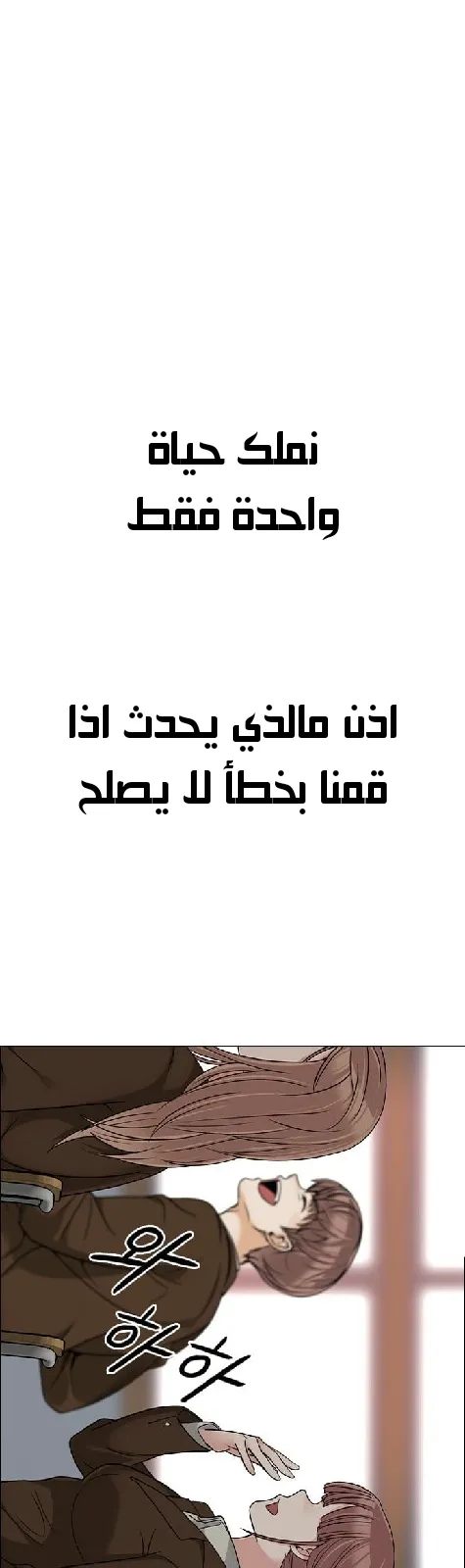 الصفحة 59 من 97