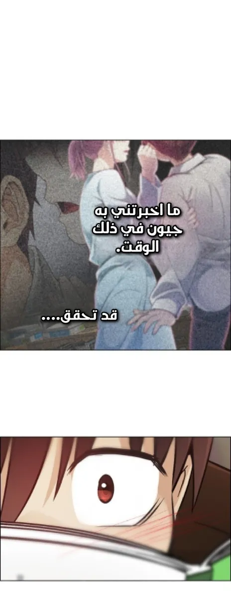 الصفحة 46 من 97