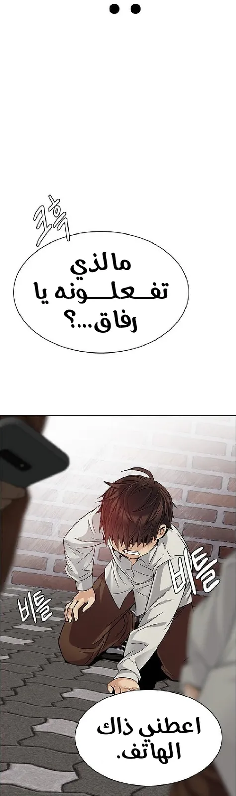 الصفحة 75 من 97