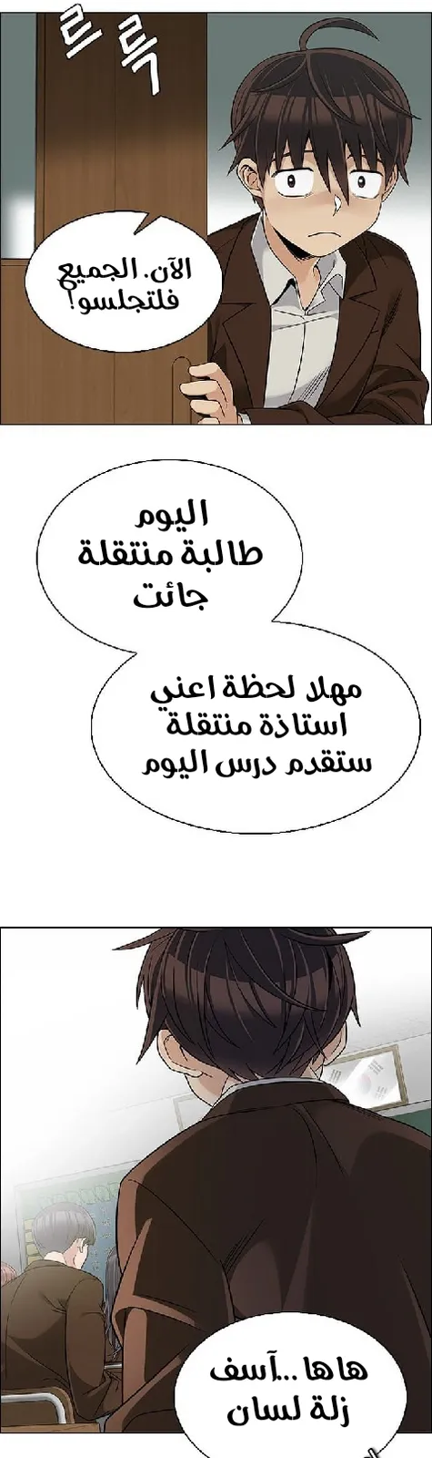 الصفحة 36 من 97