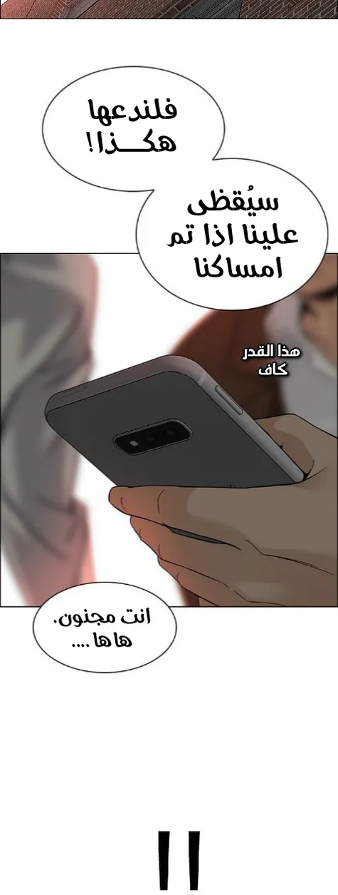 الصفحة 74 من 97