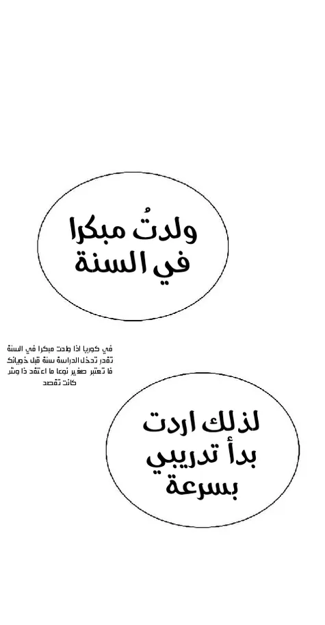 الصفحة 38 من 97