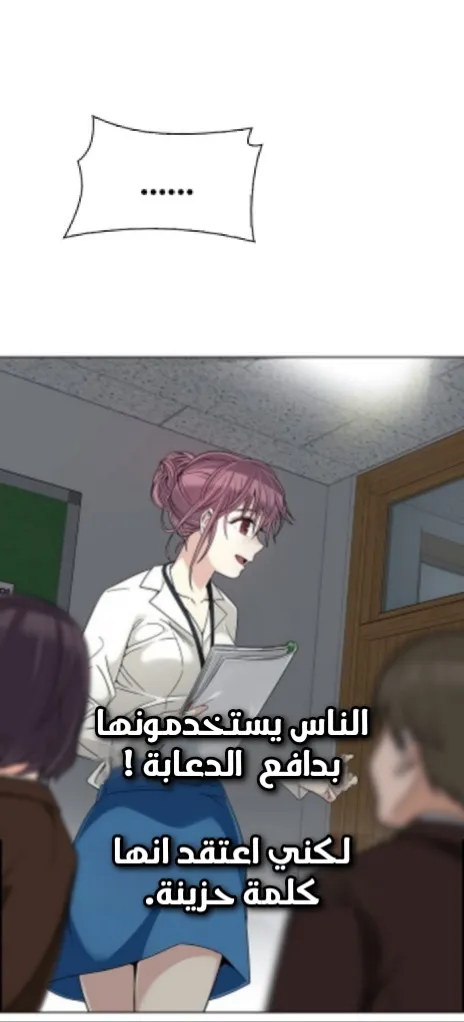 الصفحة 58 من 97
