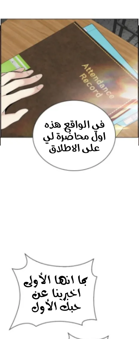 الصفحة 48 من 97