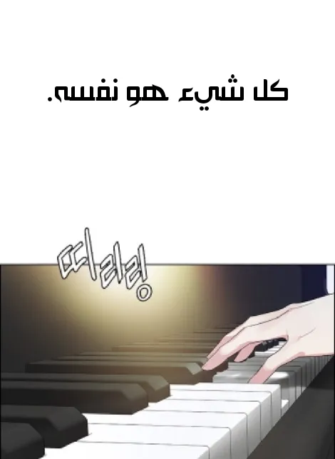 الصفحة 14 من 97
