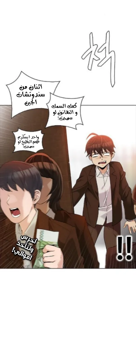 الصفحة 9 من 97