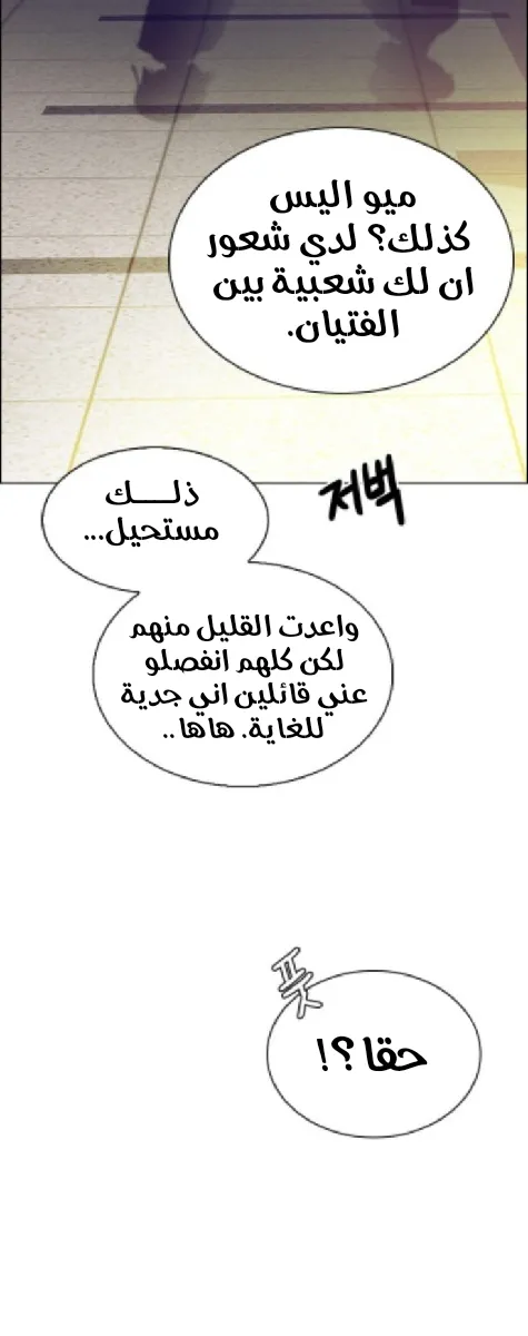 الصفحة 71 من 97