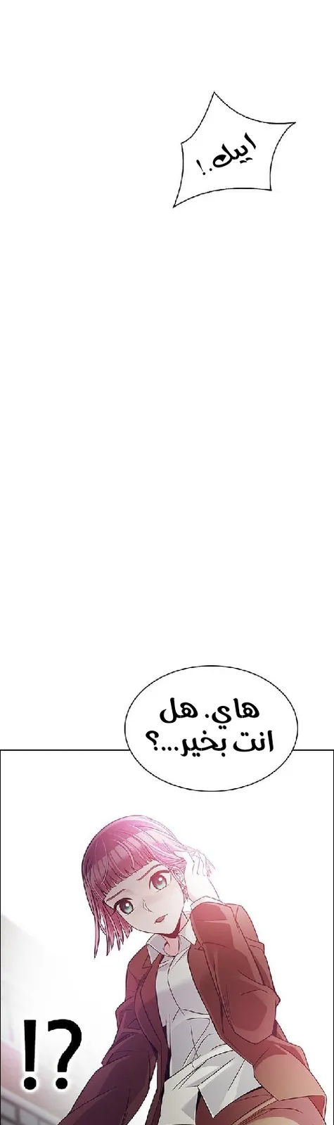 الصفحة 87 من 97