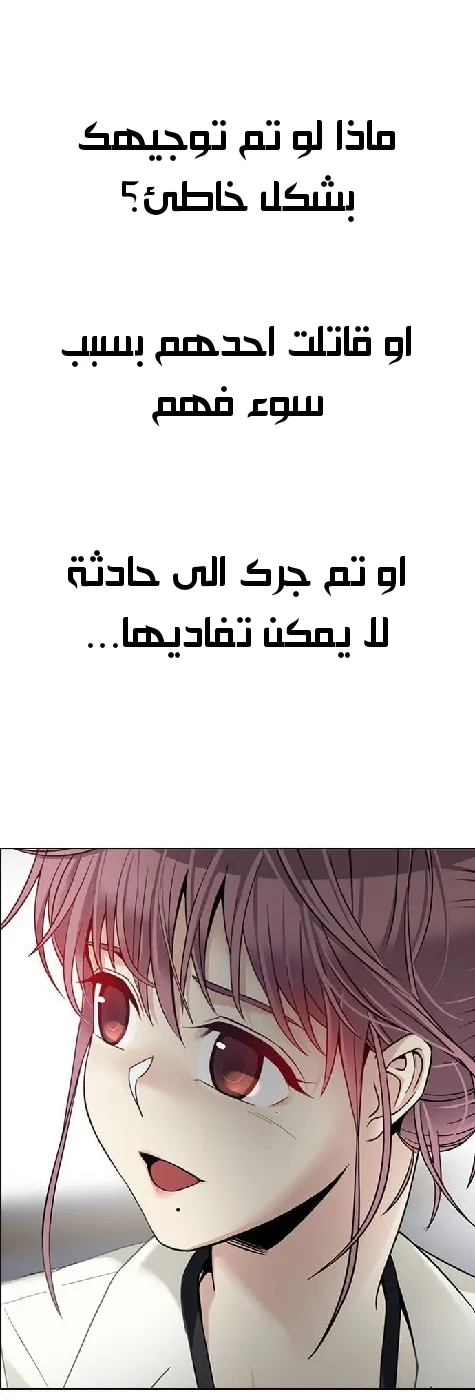الصفحة 61 من 97