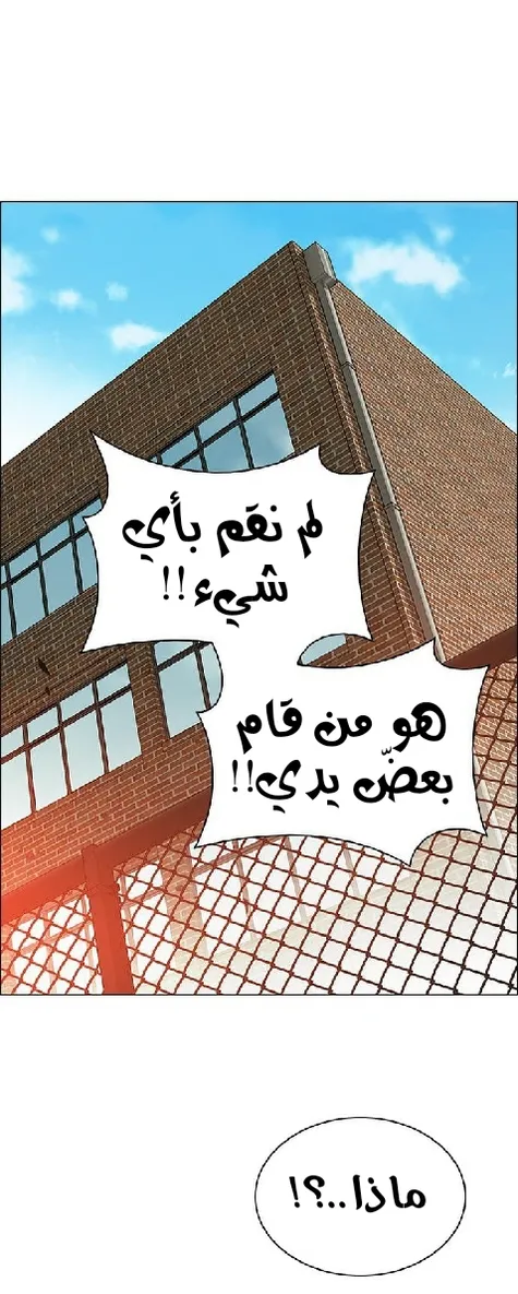 الصفحة 84 من 97