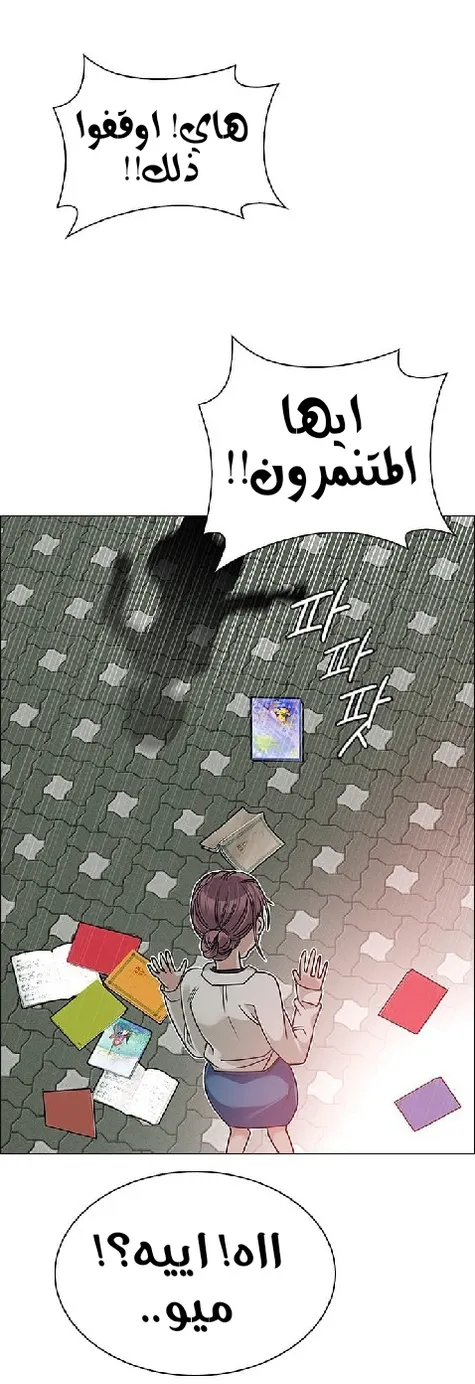 الصفحة 82 من 97