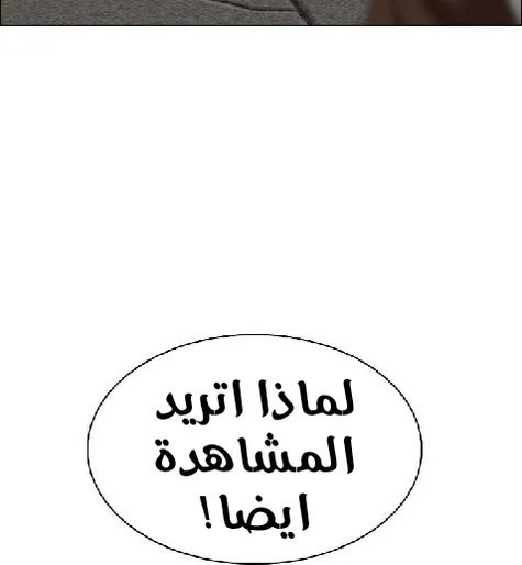 الصفحة 76 من 97