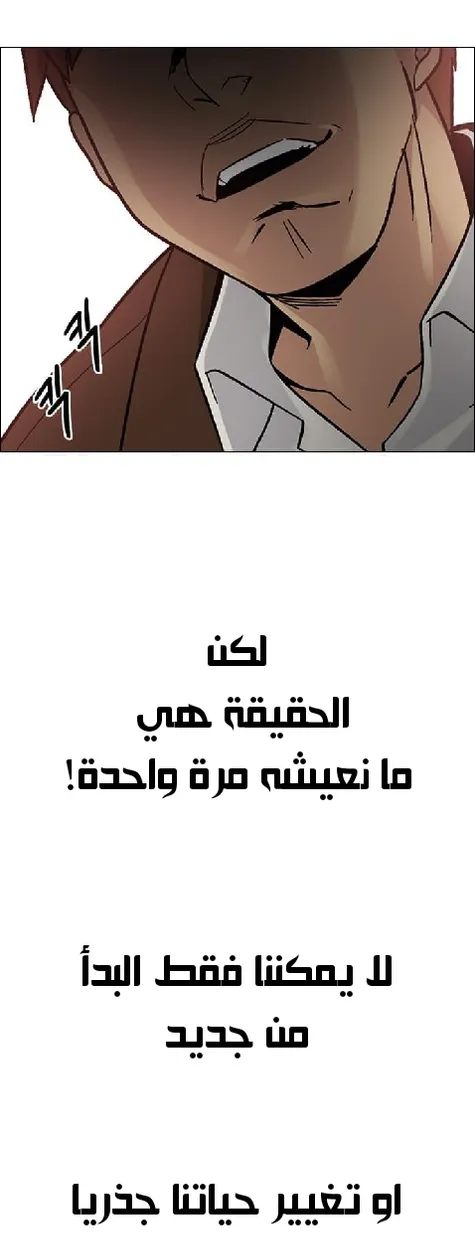 الصفحة 77 من 97