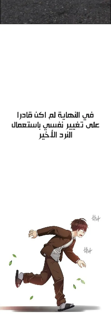الصفحة 7 من 97