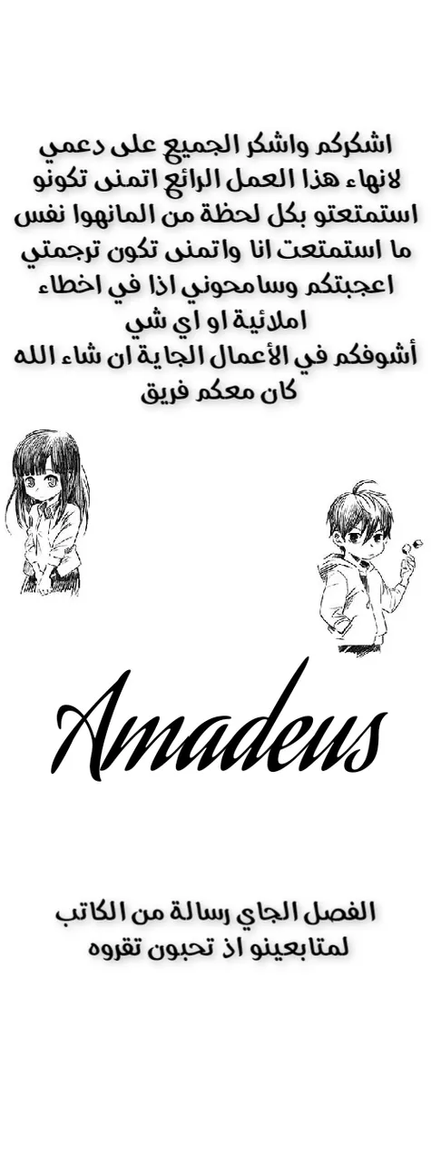الصفحة 97 من 97