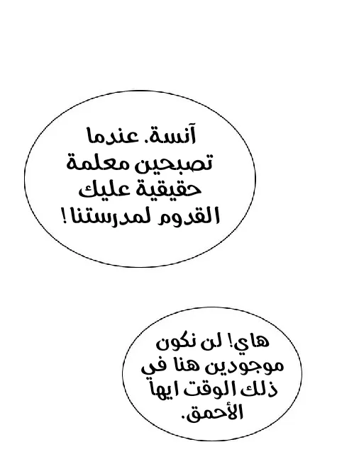 الصفحة 66 من 97