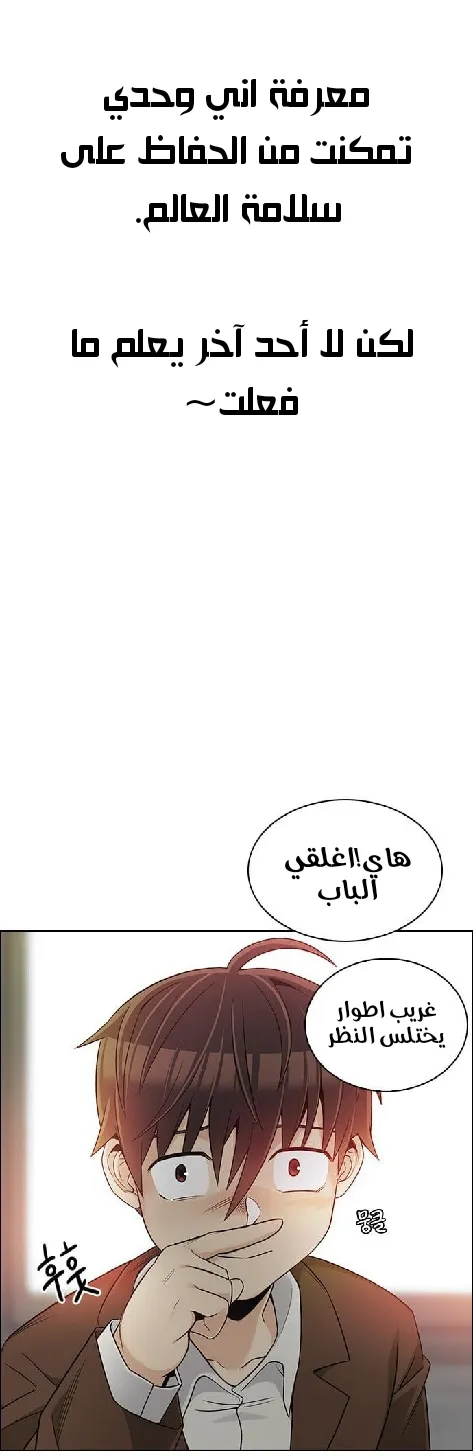 الصفحة 19 من 97