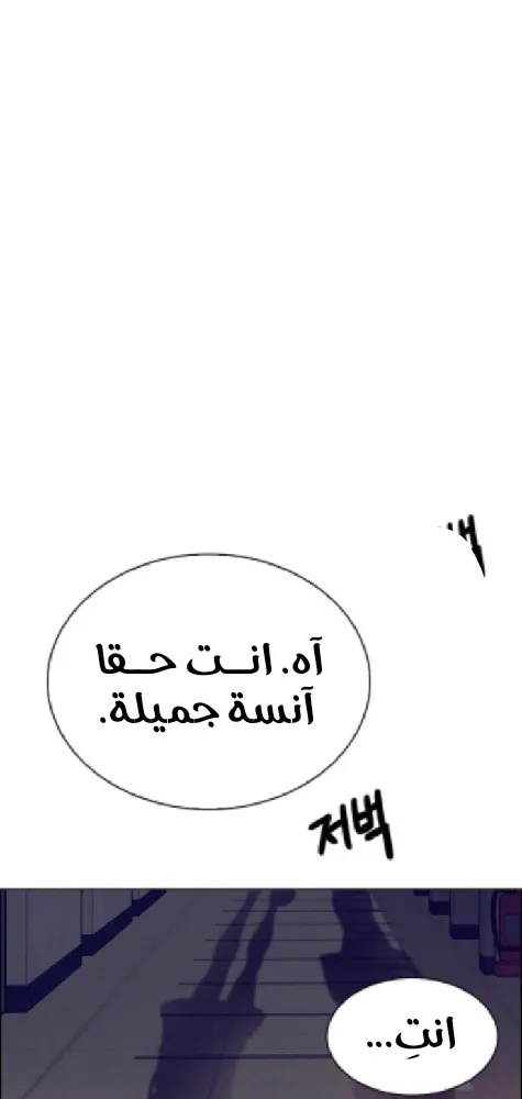 الصفحة 70 من 97
