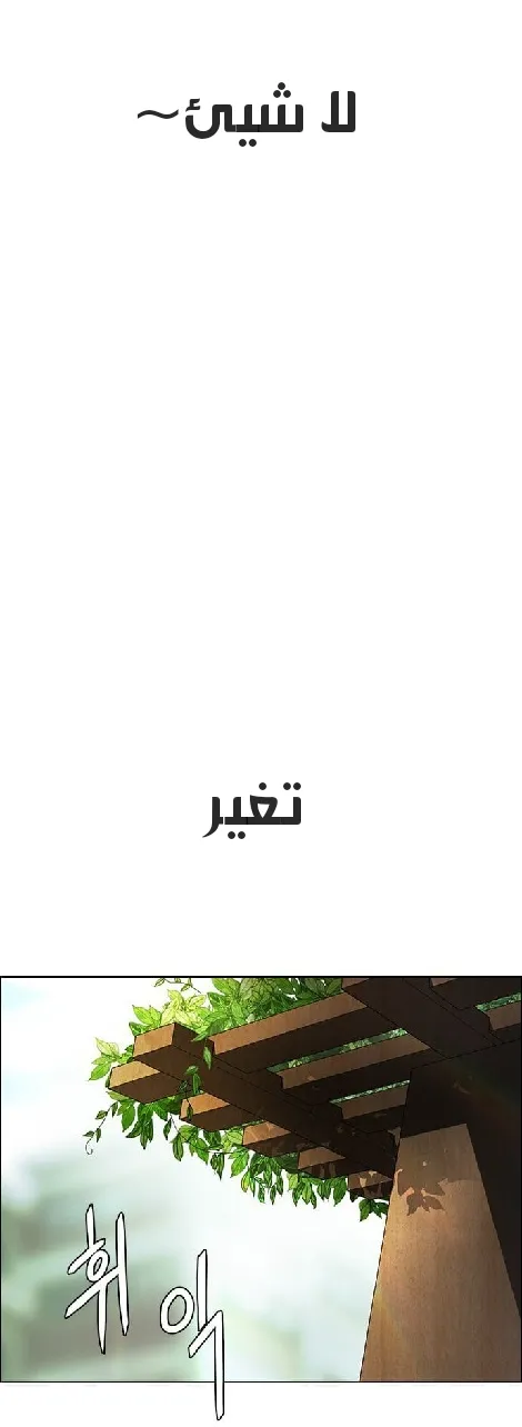 الصفحة 8 من 97